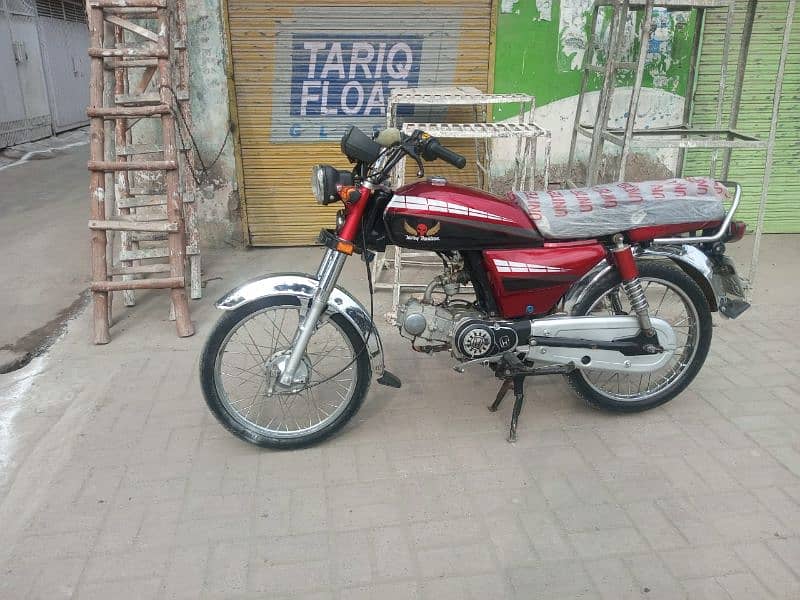 United 70 Model 2022 Rawalpindi Number 12