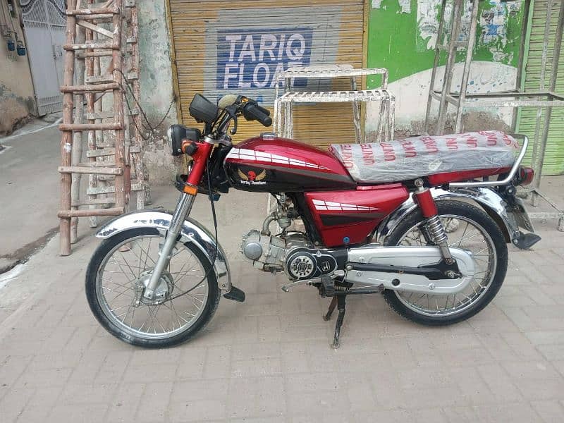 United 70 Model 2022 Rawalpindi Number 17