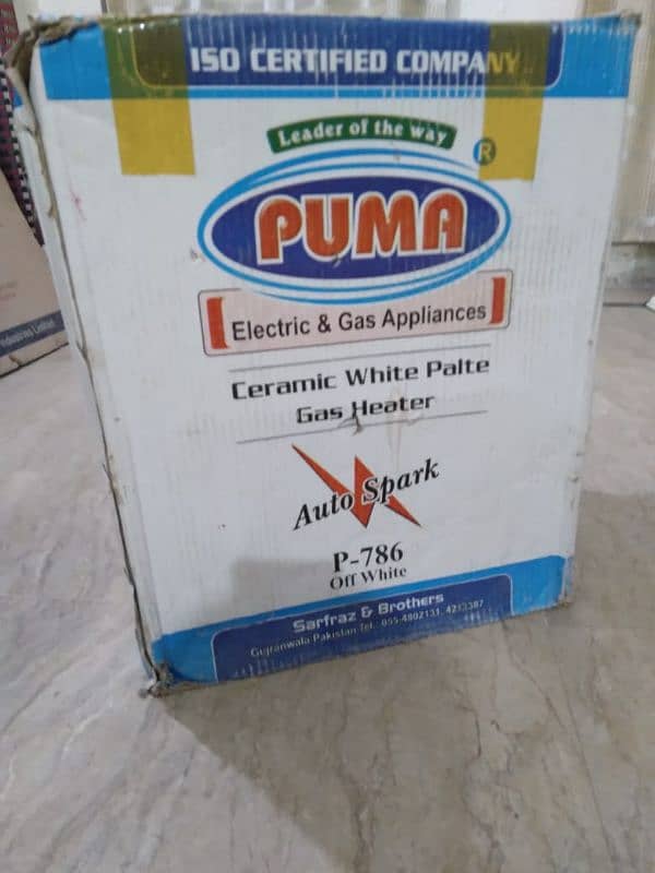 Puma Gas Heater 0