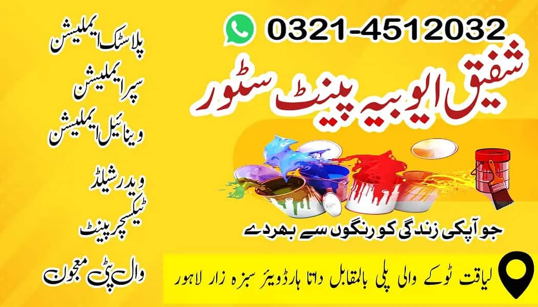 Home & Office Repair Paint & Repaint Services in lahore – On One Call 0