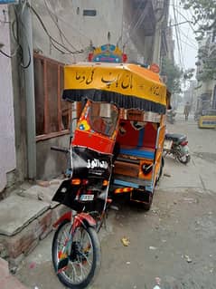 rickshaw chingchi