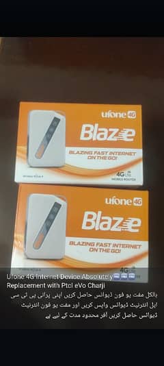 Ufone 4G Blaze Internet Wireless WiFi Cloud Device Delivery Available