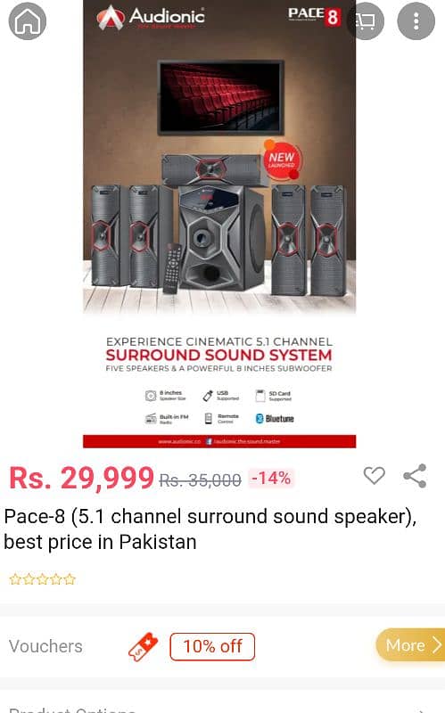 audionic pace 8 speakers home theater 1