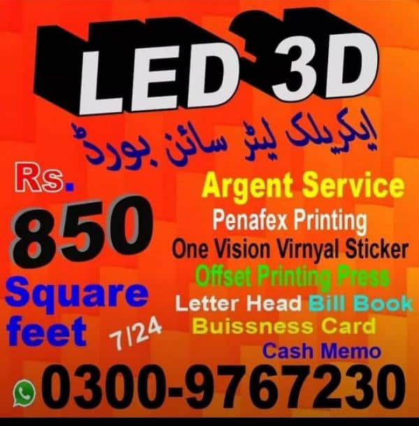 LED 3D acrylic sign board panaflex outside printing press 0