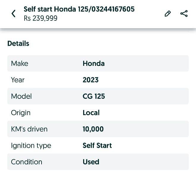 Honda 125 self start special edition for sale 4