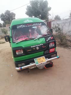 Suzuki Carry 2015