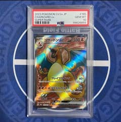 Pokemon Card Japanese Charizard SR PSA10 2023