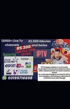 IPTV packages available with channels +vod