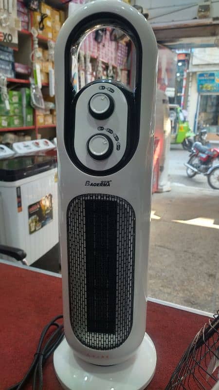 Baoerma heater available 0