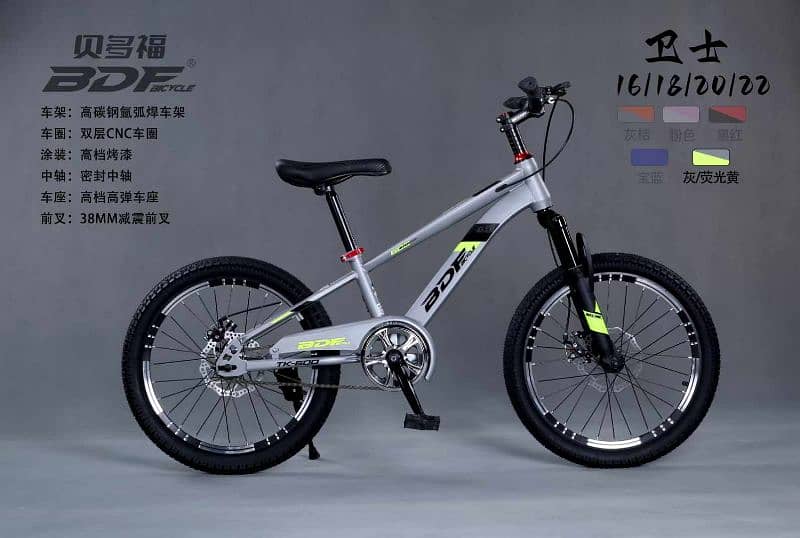 New Brand Bicycle Imported Different Brand New Box Pack 16