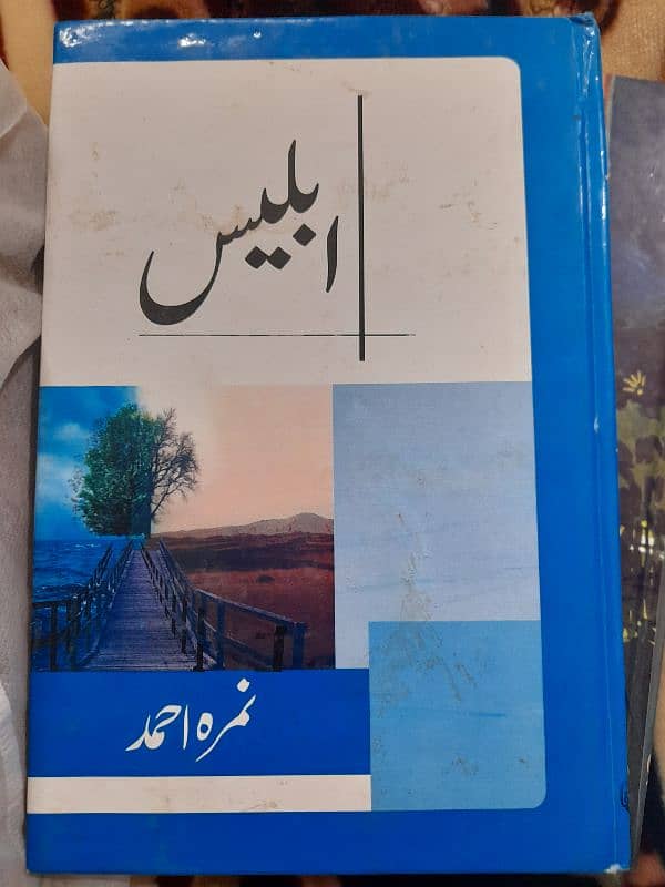 urdu novels as good as new at very cheap rate 4