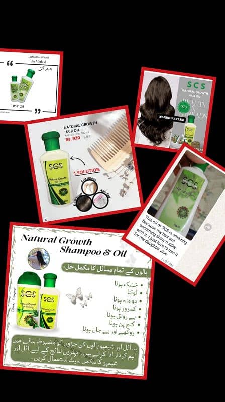 hair oil order available all Pakistan 0