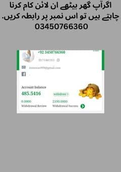 ONLY USE NETWORK AND EARN WEEKLY MONEY 3500