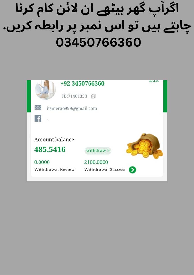 ONLY USE NETWORK AND EARN WEEKLY MONEY 3500 0