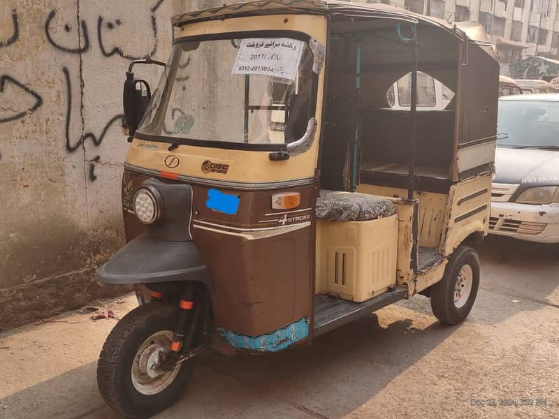 SAZGAR RIKSHAW 7