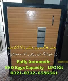 Fully Automatic Incubator - 880 Eggs