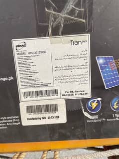 Homage Tron Duo Solar Inverter