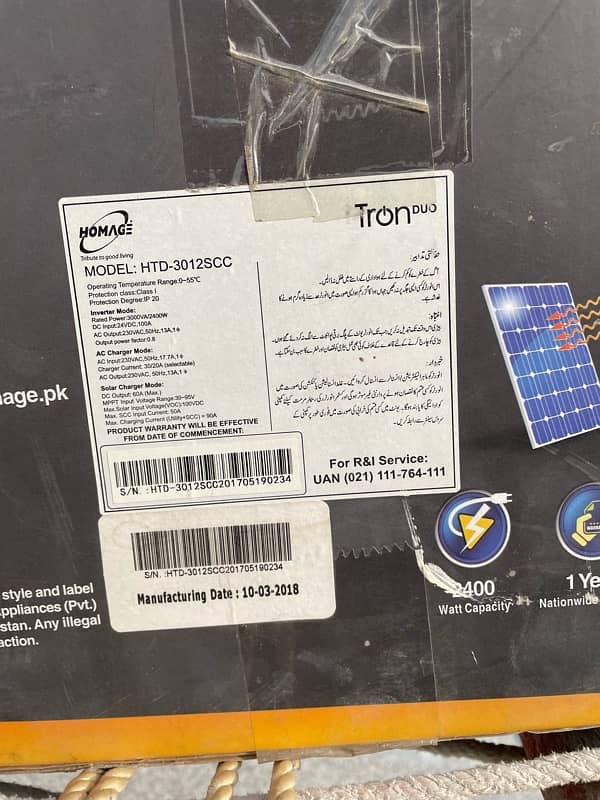 Homage Tron Duo Solar Inverter 0