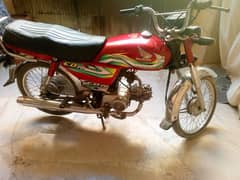 honda cd 70 2023 model voucher