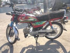 Honda CD70