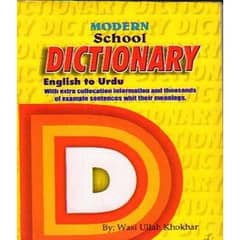 DICTIONARY