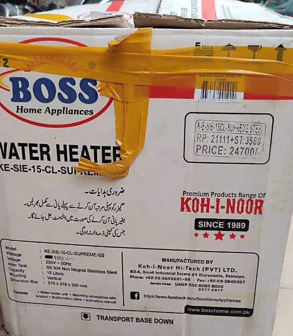 Boss Water Heater 15 litres (New Condition) 8