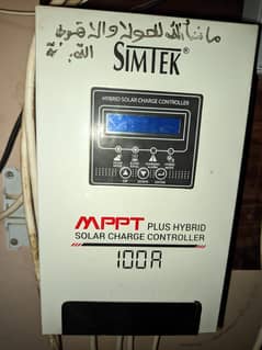 SIMTEK