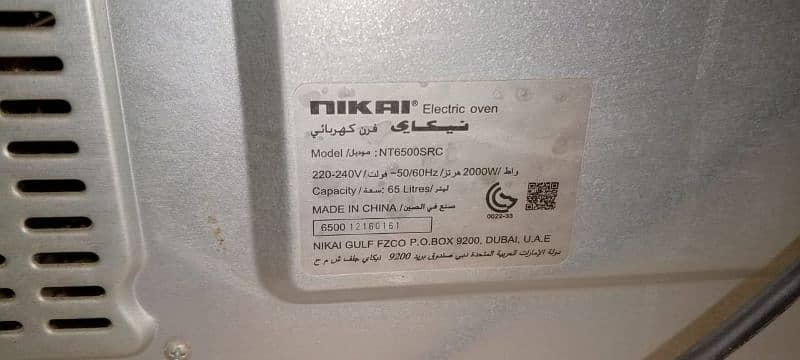 Nikai oven good condition urgent sale 1