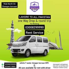 Rent a van, on rent, changan karvaan, apv, car, bolan, 7 seater tour