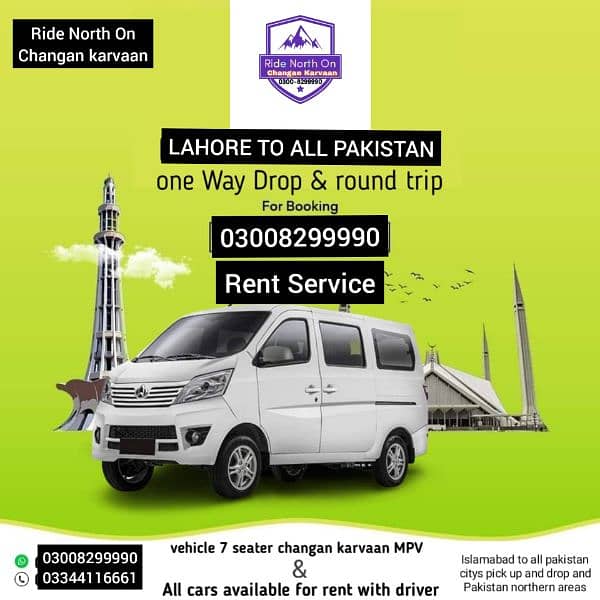 Rent a van, on rent, changan karvaan, apv, car, bolan, 7 seater tour 0