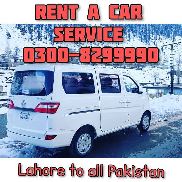 Rent a van, on rent, changan karvaan, apv, car, bolan, 7 seater tour 2