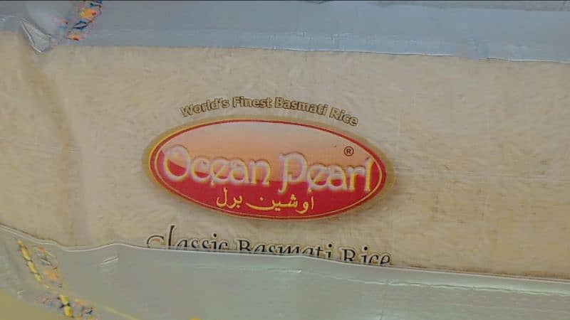 OCEAN PEARL RICE 1