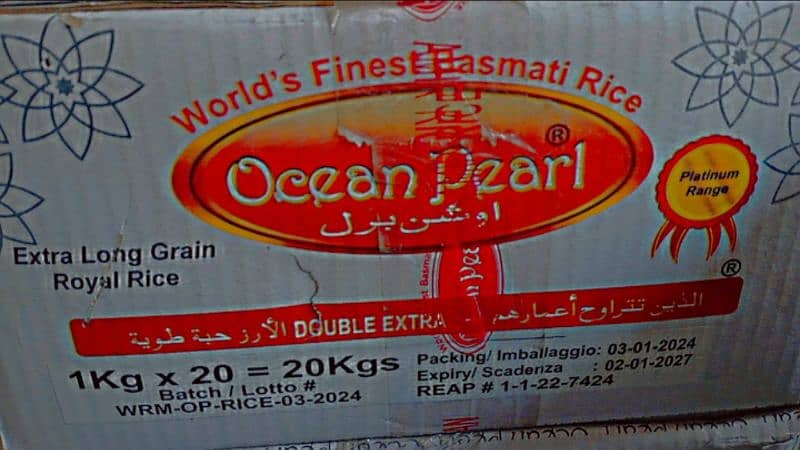 OCEAN PEARL RICE 2