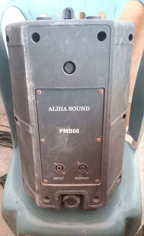 ALIHA SOUND 0