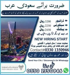 Online Jobs For Saudia / worker need in Makkah / Jobs Saudi Arabia