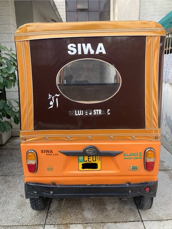 siwa mini car Mint condition 1