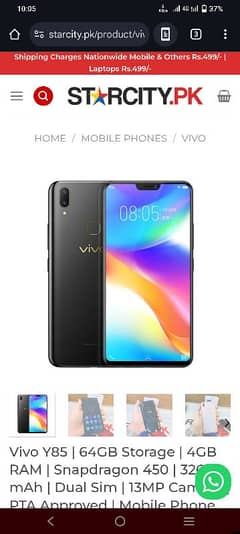 Vivo