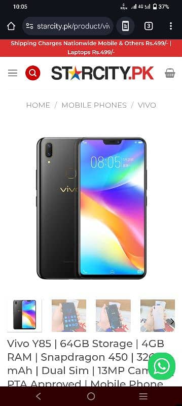 Vivo Y85 | 64GB Storage | 4GB RAM | Snapdragon 450  PTA APPROVED 0