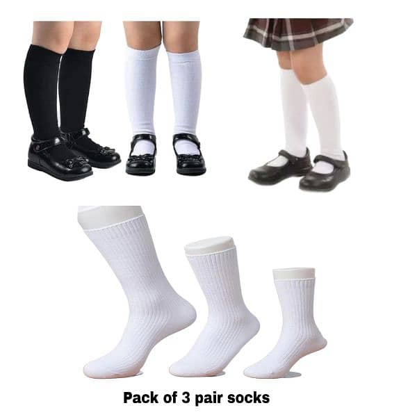 School socks 2