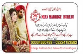 Mian Marrage Bureau