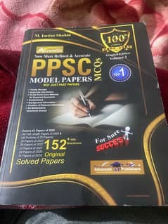 ppsc edition 100 ppsc by imtiaz shahid