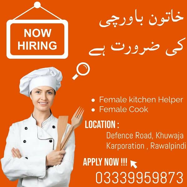 Need lady cook /kitchen helper 0