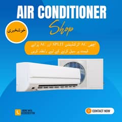 Haier And All Brand Ac Sale And Purchase