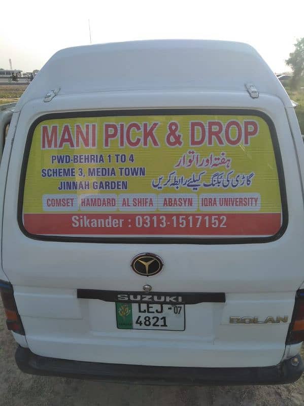 pick n drop service 1