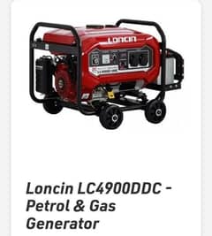 Loncin Gernator 5kw