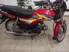 Honda CD dream 2020 model 03077004931