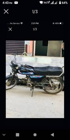 bike urgent sale