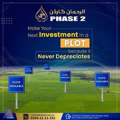 3 Marla Plot for sale in R Block Al-Rehman Garden Phase 2 Lahore