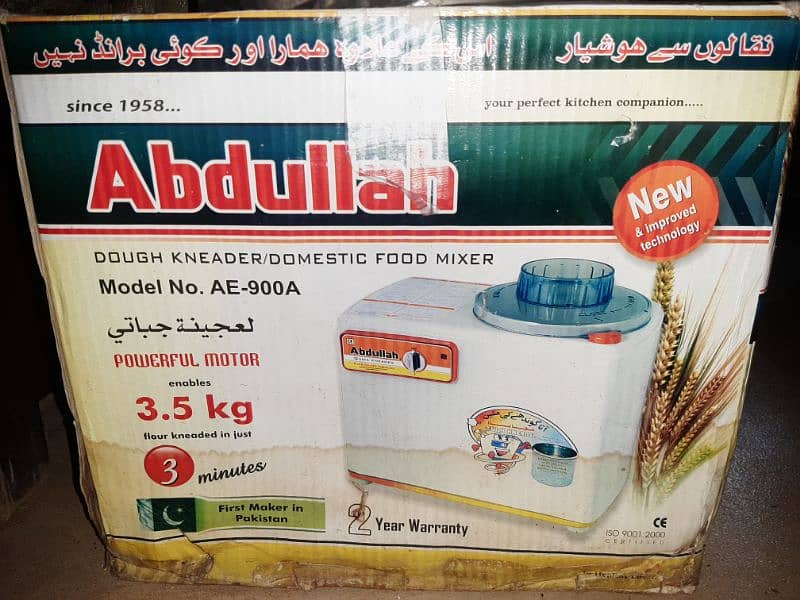 Abdullah Dough Maker Machine /Flour Kneading /  3.5KG 0