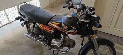 Honda 70 Home Use